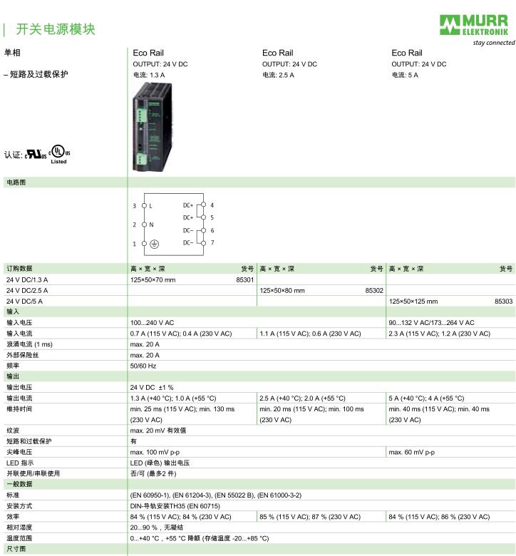  精展模具配件的常見類型有哪些？