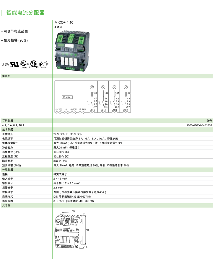 精密磨具配件制造：數(shù)控技術系統(tǒng)和汽車零部件